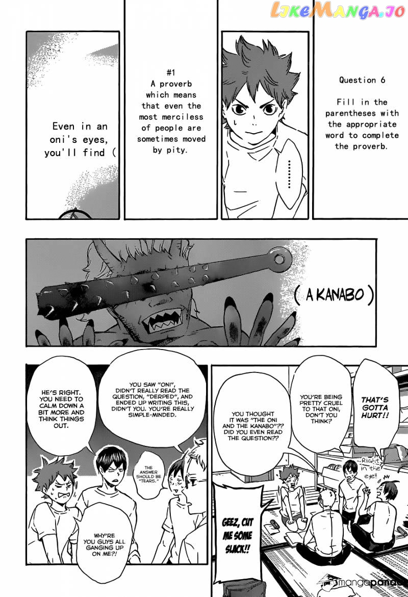 Haikyuu!!, Chapter 73 image 11